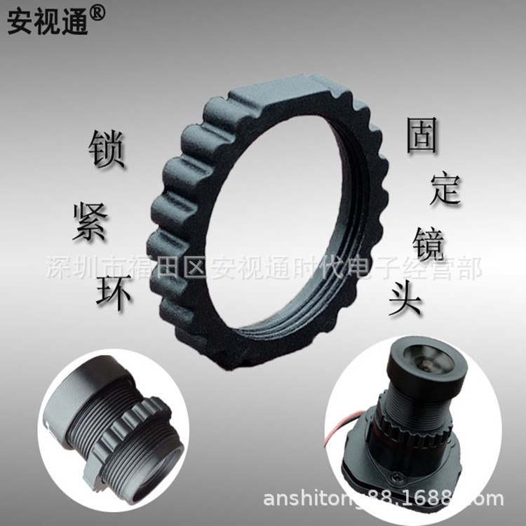 M12 lens fixed ring M12 lens focus ring focusing ring focusing ring tightening ring M12 lens fixed ring M12 lens focus ring focusing ring focusing ring tightening ring