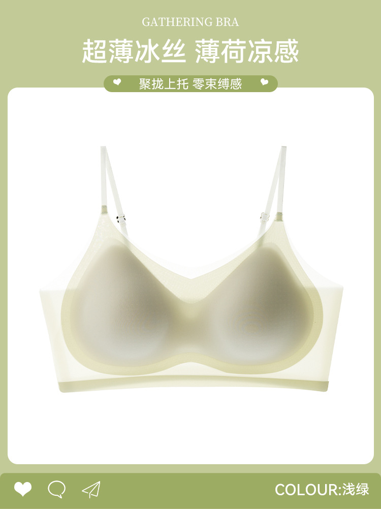 Ropa interior sin costuras de seda de hielo para mujer, pecho pequeño, sin anillo de acero, estilo chaleco, ejercicio, anti-caída, sujetador transpirable fino de verano