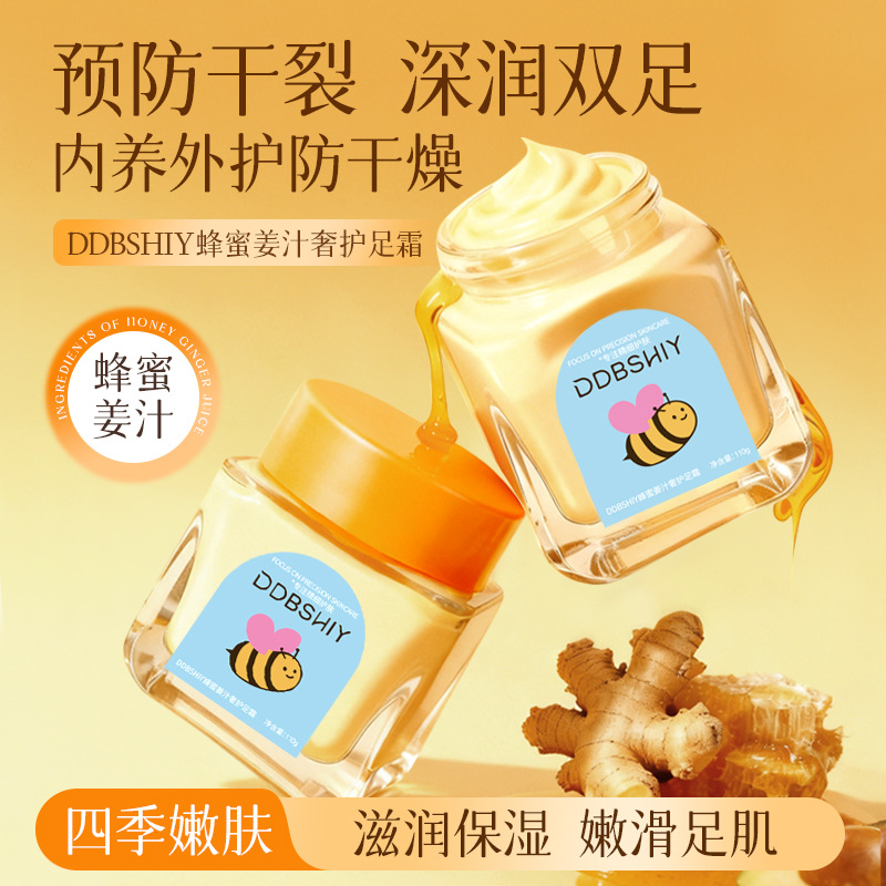 Ddbshiy Honey Ginger Juice Luxurious Foot Cream Moisturizing, Softening, Anti-Drying and Peeling Foot Moisturizing Care Foot Cream