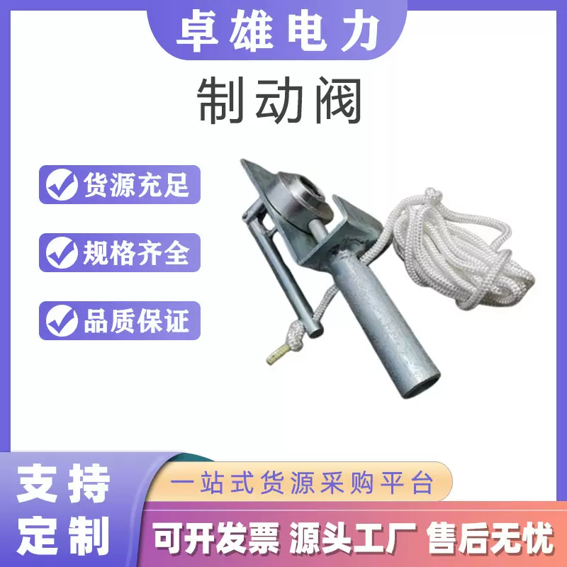 铁路火车应急制动阀风动紧急铸钢制动阀列车调车简易放风阀
