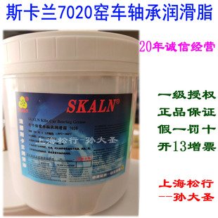 SKALN˹���m7020�G܇�S�Н���֬�մ�늴��ͻ�����S���S��