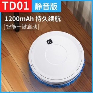 New mopping machine washing machine intelligent cleaning machine lazy vacuum cleaner beauty salon household small household appliances gift wholesale