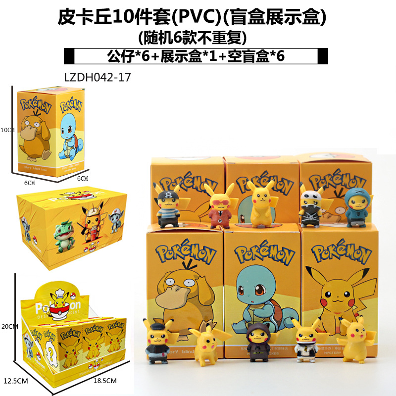 Sanliogou caja ciega Kulomi adivinación Meile Tipacha dibujos animados lindos modelos adornos de moda juegan lotes