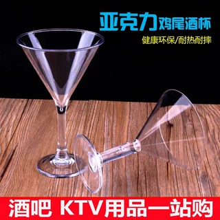 塑料高脚杯 透明防摔亚克力红酒杯PC香槟杯葡萄洋酒杯KTV鸡尾酒杯