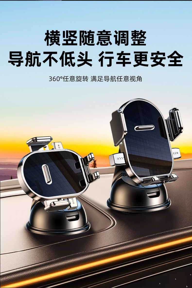 New car mount with 360-degree rotation, does not block the air vents, in-car navigation phone holder, available for wholesale