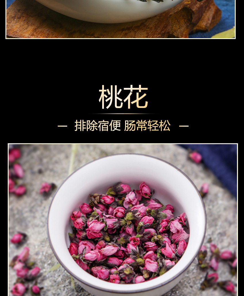 Lotus Leaf He Ye Granules Dried Folium Nelumbinis Herbal Tea Loose Bulk First Flush New Harvest details