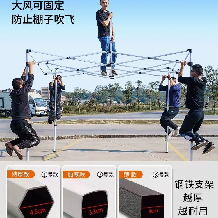 Carpa para exteriores, vehículo eléctrico, triciclo, cochera con protección solar, refugio contra la lluvia, puesto de mercado nocturno, carpa parasol de cuatro patas