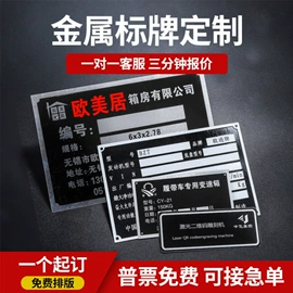 安全生产标识;交通安全标识