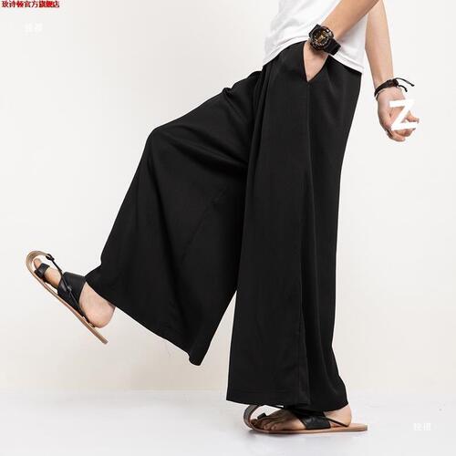 Mens 9/10 Dividend Ice Silk Skirt Pants Summer Retro Chinese Style Flowy Thin Breathable Tapered Wide Leg Pants
