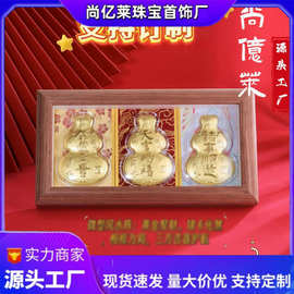 工厂直营定制相框摆件钱款黄金999式足金小众设计送礼