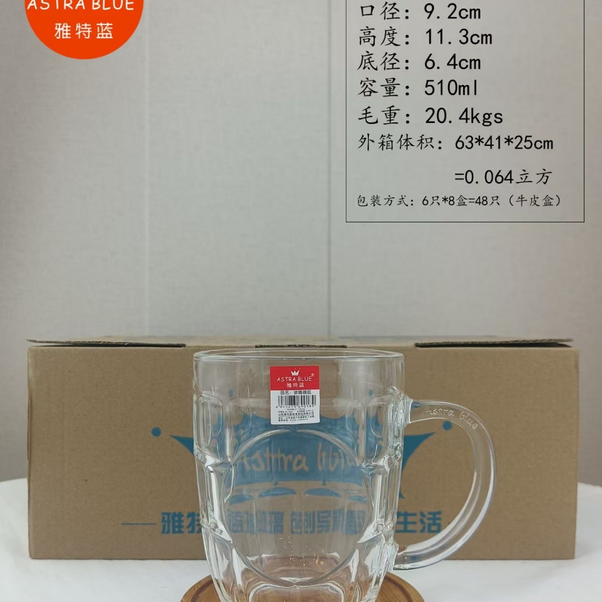 510ml 1박스 48개입