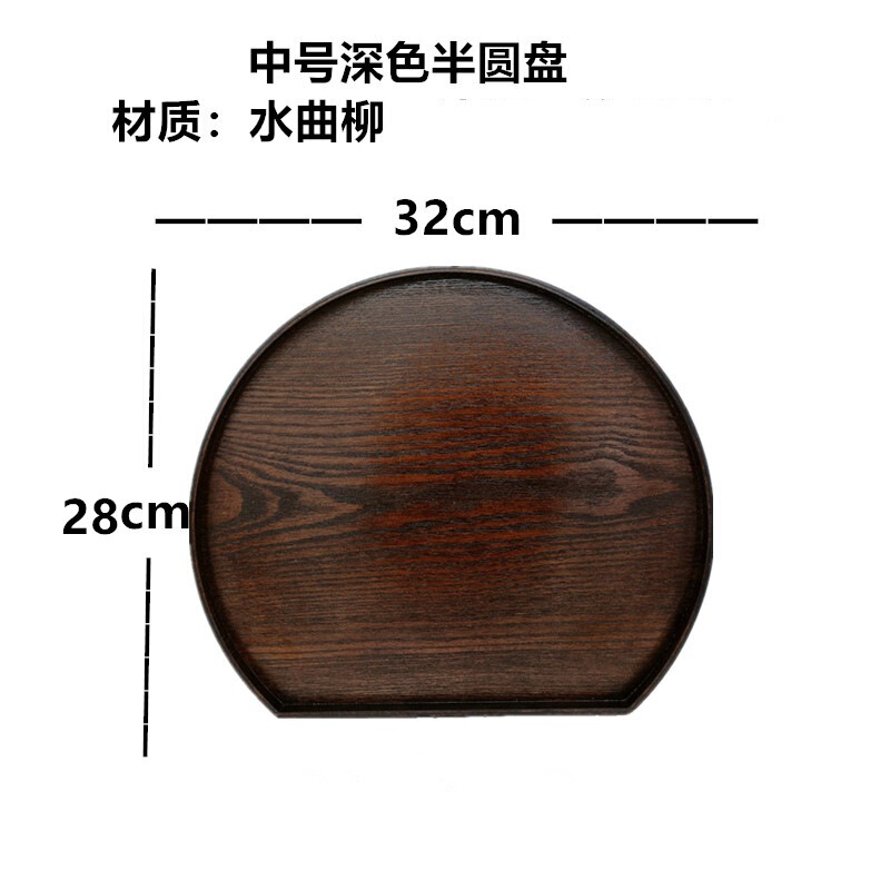 家庭用菓子茶皿皿カフェ円形菓子皿茶皿インスタ风レトロケーキ木制トレー|undefined