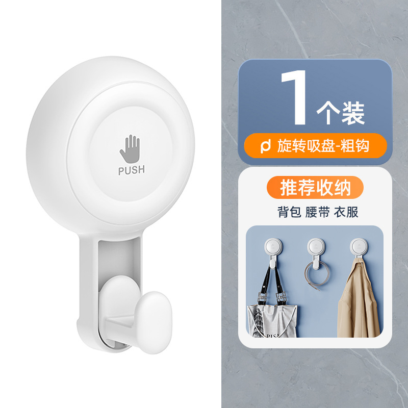 Gancho de ventosa sin perforación fuerte rodamiento de carga sin rastro pared de vacío giratoria cocina baño vidrio de pared