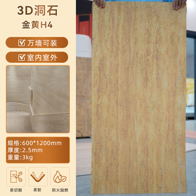 3D travertino/dorado H4 · Precio completo