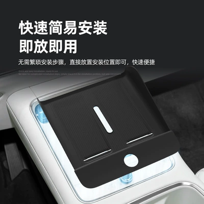central control protection anti-slip mat, car – Anti-slip mat