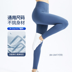 2025 春夏新スタイルノーサイズヨガパンツ女性のタイトなランニングヨガウェアハイウエストヒップリフティングスポーツフィットネスパンツ