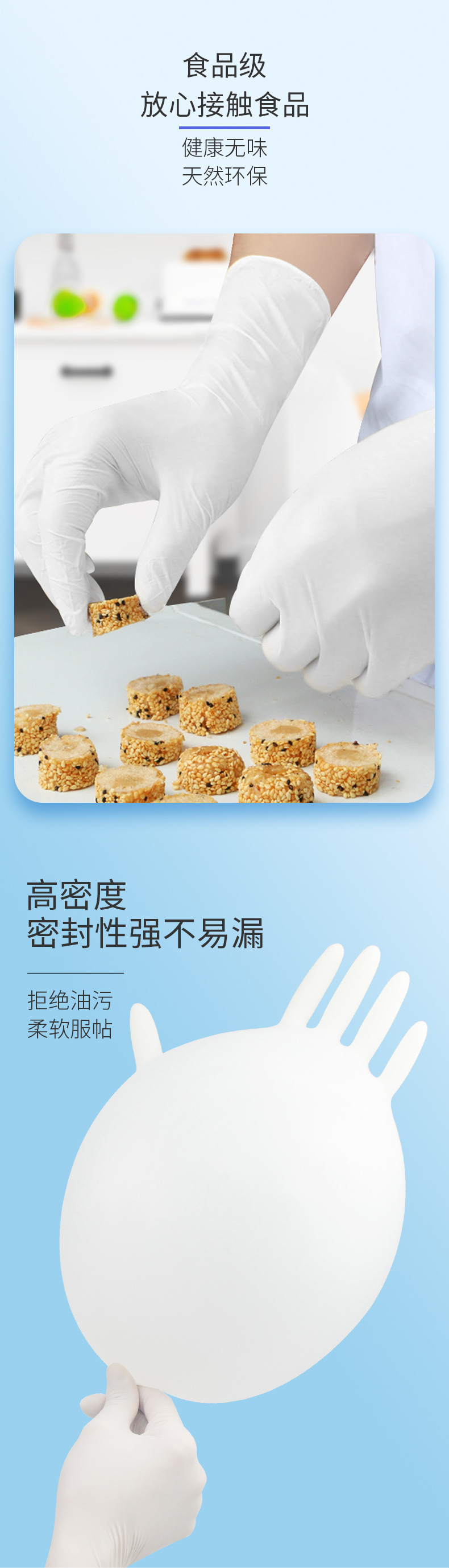 一次性乳胶手套医护专用