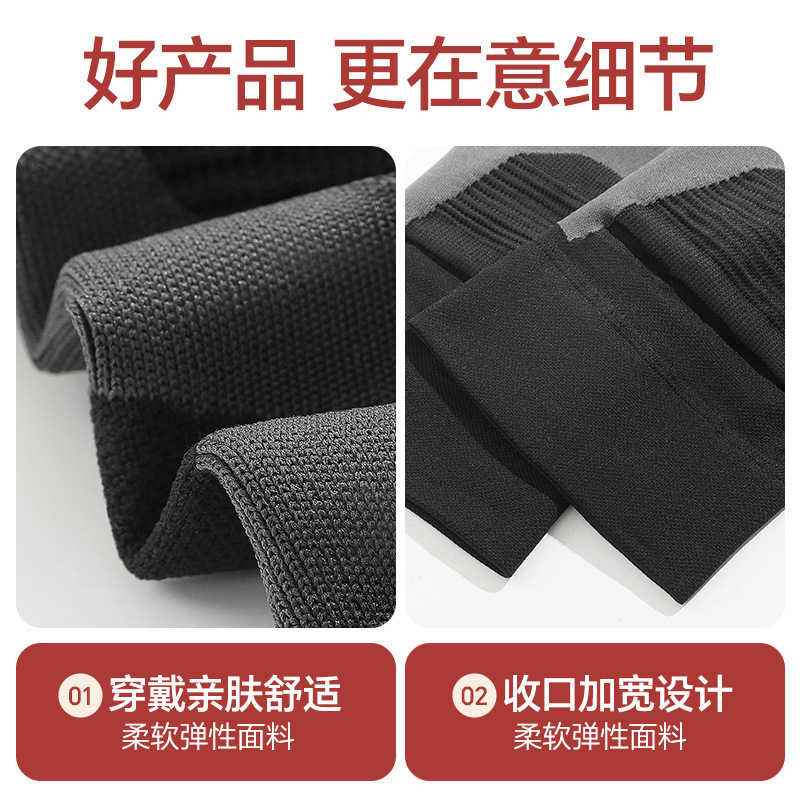 石墨烯护膝保暖秋冬空调房防寒防滑日本防风自发热护膝老寒腿批发|undefined