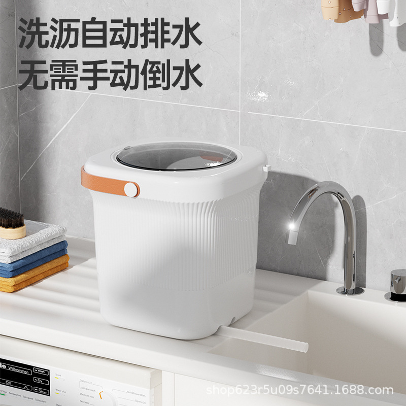 跨境迷你洗衣机宿舍小型洗脱两用便携式家用内衣裤洗衣桶礼品批发|undefined