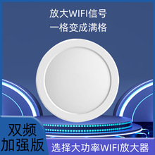 ���Q���ʟo�����^��2.4G5.8G  �h���x�p�lwifi������̖�Ŵ���