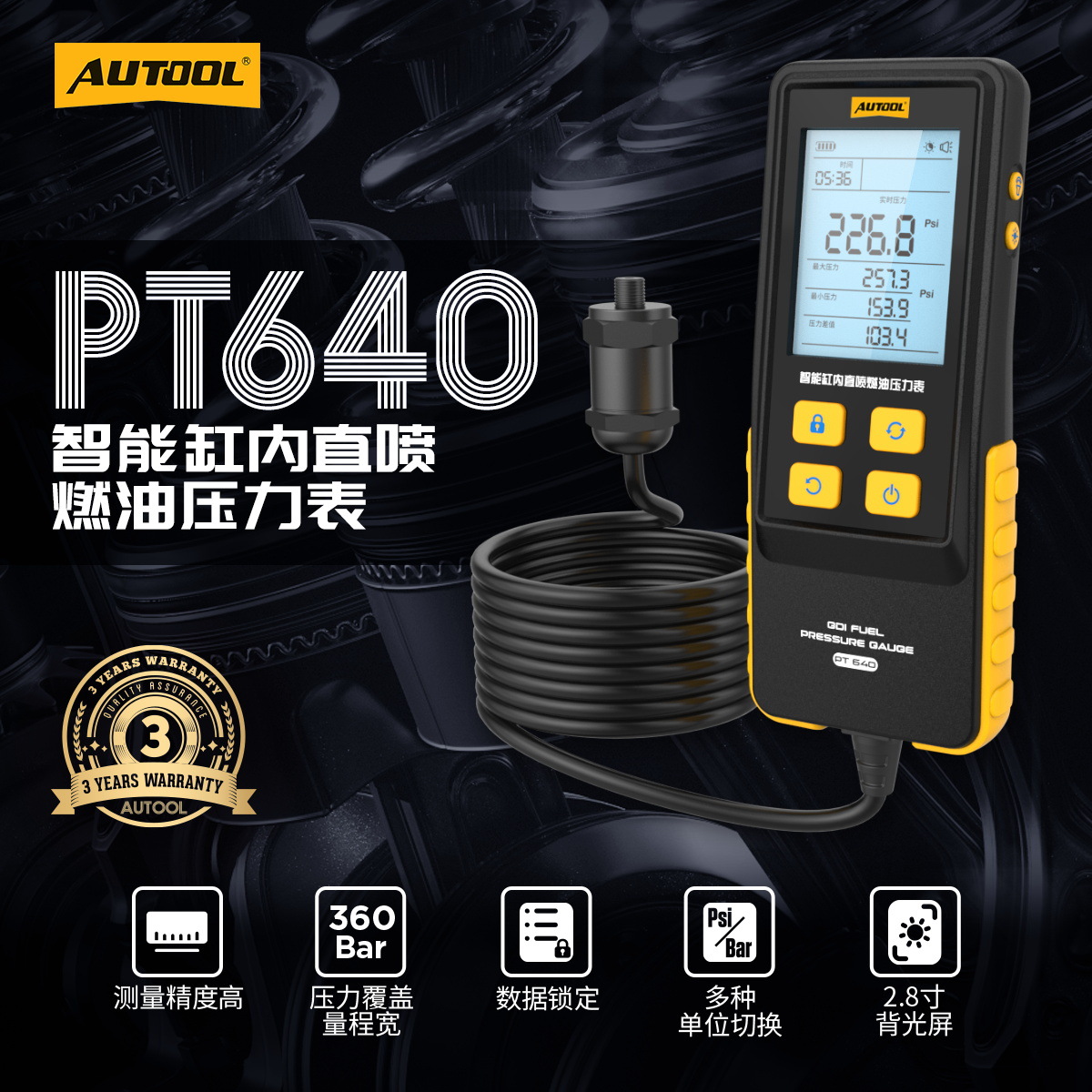 Medidor Digital de Presión de Inyección de Combustible AUTOOL PT640 para Diagnóstico Automotriz