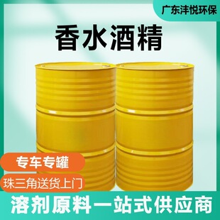 95%��ˮ�ƾ� ��޹�U������o�wƷԭ���pÓȩ�ƾ���������؛���T