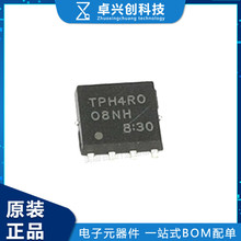 TPH4R008NH TPH4R0 08NH 100A 80V DFN8 MOS管 全新原装