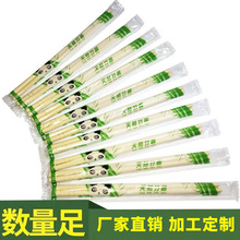 外卖打包一次性筷子快餐竹筷独立包装卫生餐具批发一次性筷子