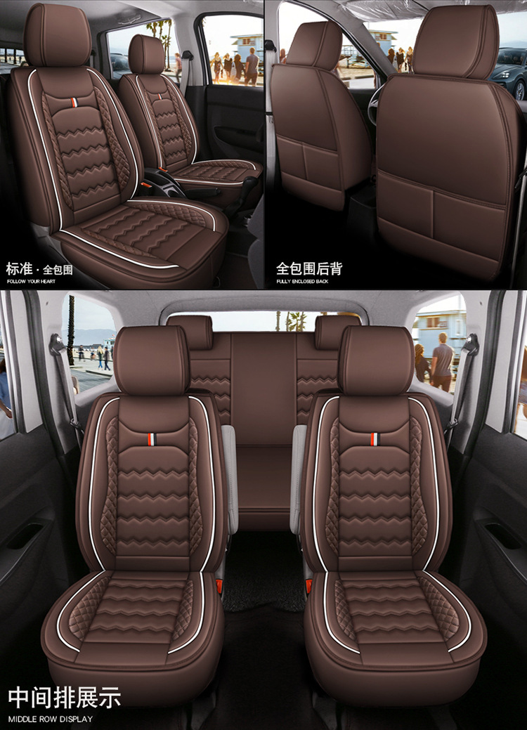 Wuling Hongguang s Rongguang v leather PLUS car seat cover Hongguang V seven-seat ounuo S Auchan X70A cushion all-inclusive