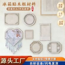 ���z�ֹ�diy�����Nľ��ԭ�����ֹ�diyľ�|��ˇƷ��춼Ҿ��b���Ʒ