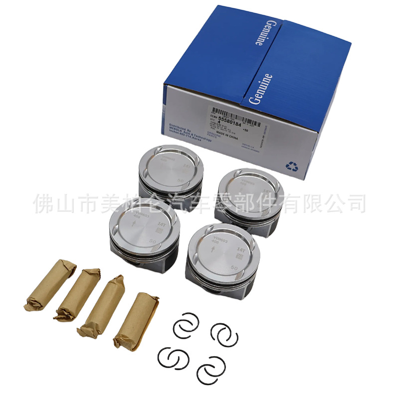 55580184 Enlarged 0.5 Piston Kit Suitable for Buick Encore Chevrolet Cruze Gm1.4T Accessories