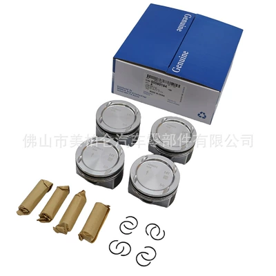 55580184 Enlarged 0.5 Piston Kit Suitable for Buick Encore Chevrolet Cruze Gm1.4T Accessories (Piston, piston ring, piston pin) - 0513-encore-14t-piston-plus-piston-ring-assembly