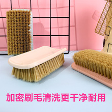 喜跃1573特厚高档清洁刷加密刷毛加厚pp塑料平板洗衣刷家务清洁刷