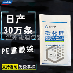 ������ĩ���÷�©PE��Ĥ�������Ӻ��ܷ���ĥ�����̶��ư��b��