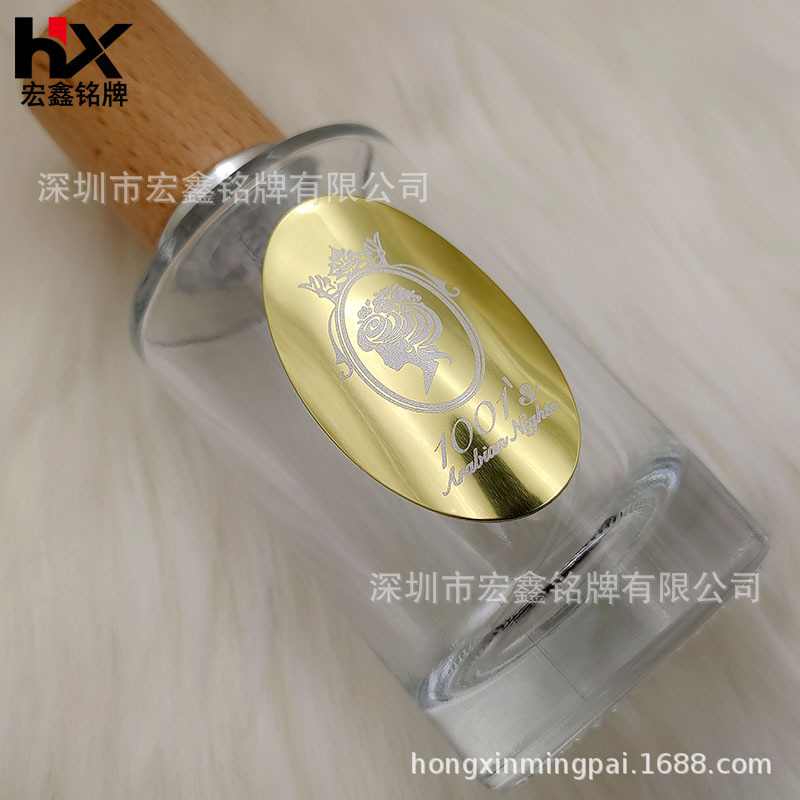 工厂供应铝合金冲压香水铭牌金属商标礼盒方形化妆品瓶茶叶罐标牌