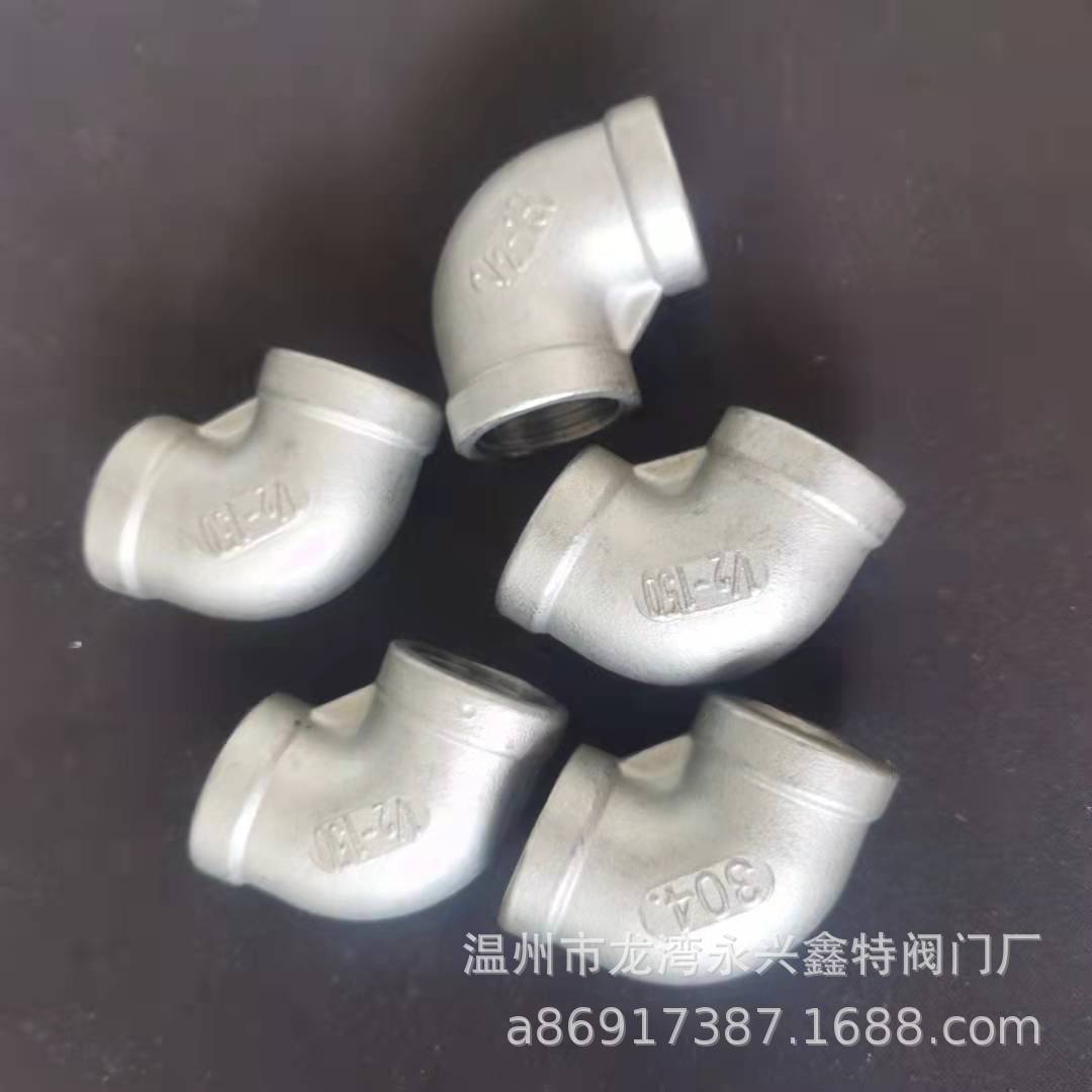 供应不锈钢管件201、304 玛钢管件 卫生级管件  弯头  90度弯头