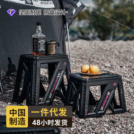 可折叠凳子便携式户外露营塑料椅凳加厚两用钓鱼椅子轻便折叠收纳