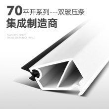 70塑钢型材产品70塑钢窗双玻压条塑钢窗双压条