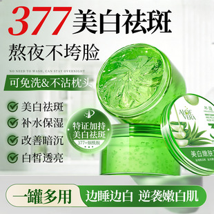 ��ޢ������377�����J�C�z�����wɫ�aˮ�������׵��߰��͸���F؛