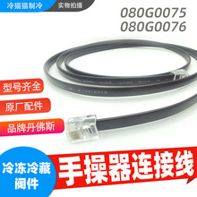 ����˹EKE�������c����MMIGRS2�B�Ӿ�080G0075 1.5���B����|