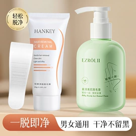 面霜;洁面产品;身体乳、霜