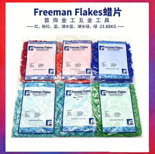 ���� Freeman Flakes ϞƬ ����T��ע��ͨ�ԏ� ����T�����