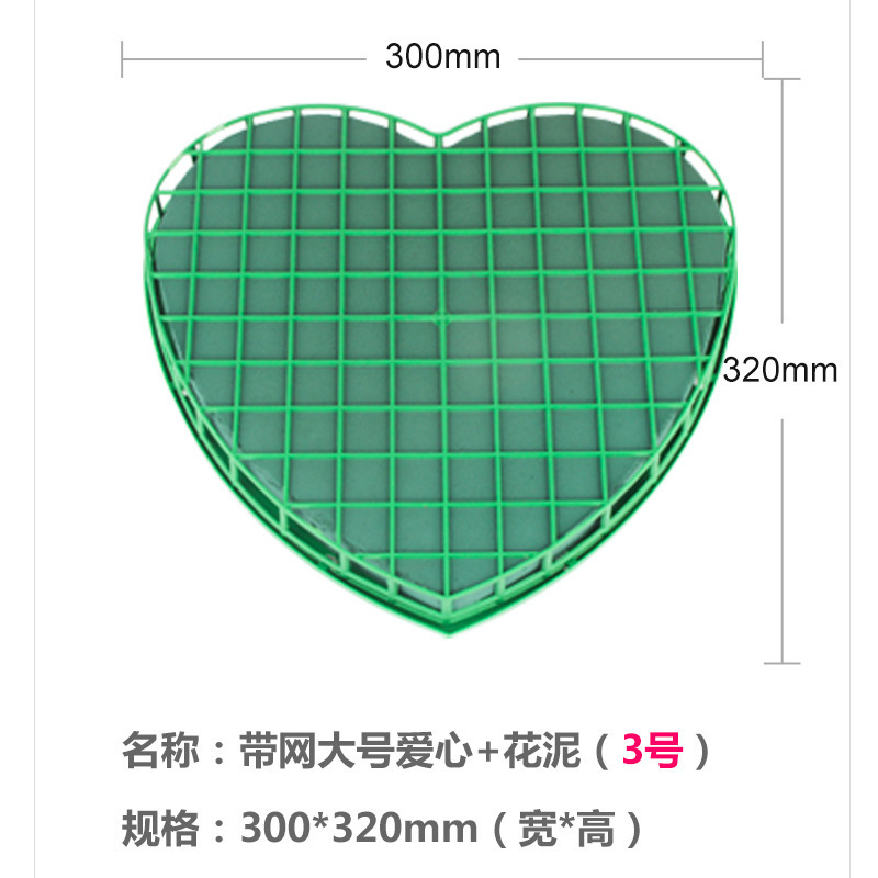 그물망이 달린 큰 하트 (+꽃머드) 30cm 약 *설명 참조