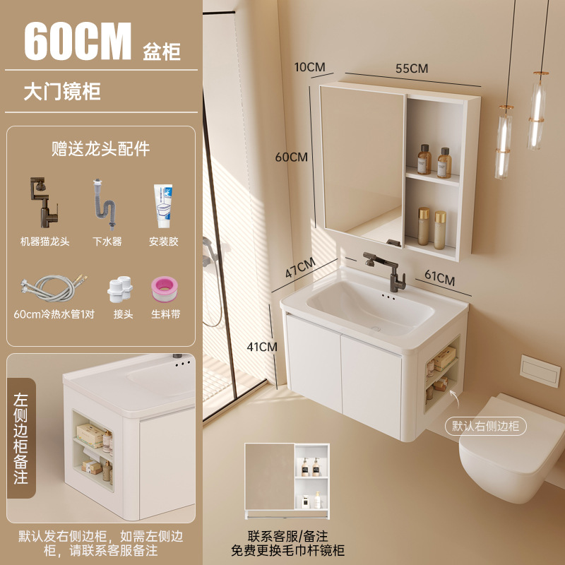 Gabinete de baño de abeja de aire de crema, gabinete de baño de cerámica combinado, lavabo de lavado de mano integral con gabinete lateral, gabinete de espejo de belleza