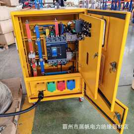 防水防尘移动式快速转接箱 旁路作业配电箱 赛事保电临时配电箱