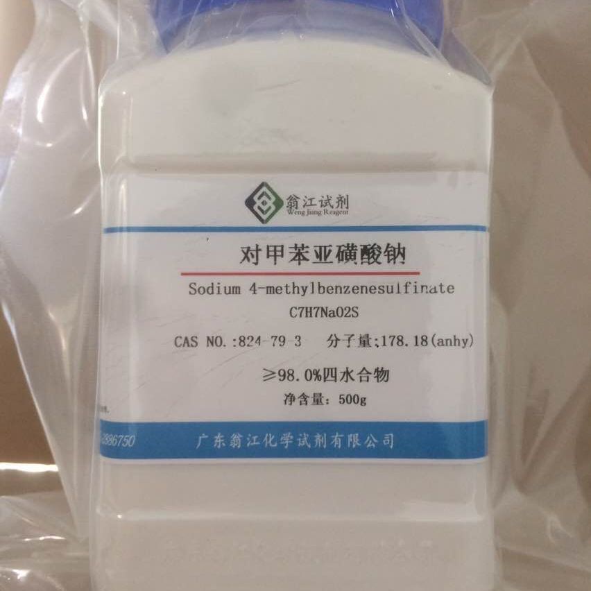翁江试剂： 对甲苯亚磺酸钠|824-79-3|≥98.0%|500g/瓶 P固