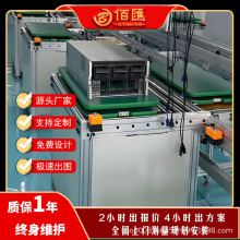 西安机箱云服务器总装线 倍速链装配流水线 倍速链测试生产线厂家