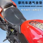 現貨哈雷883防曬摩托車坐墊 隔網 座包套座包墊3D減震配件亞馬遜