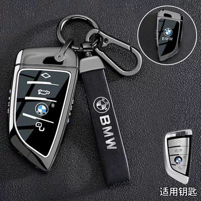 320/325Li/328 Car Buckle Shell — Car key bag - vinyl-bmw-model-a-piano-black-rope-buckle