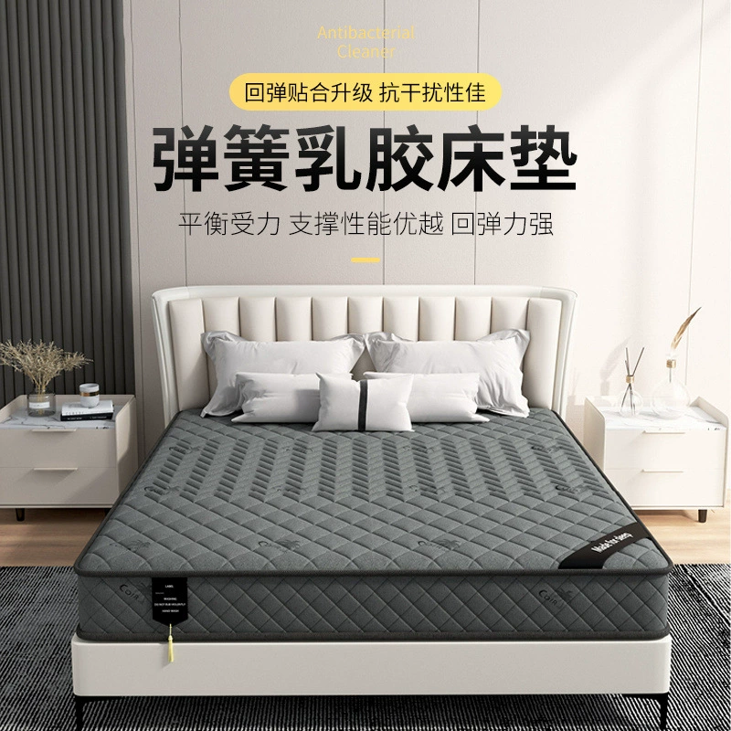 Пружинный матрас, бытовой латексный матрас из кокосовой пальмы, супер толстый матрас 1.8m года, цепочка поставок, заводская поставка, оптовая торговля